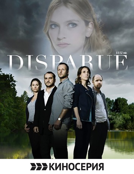 poster Disparue 1 season