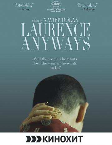 poster Laurence Anyways