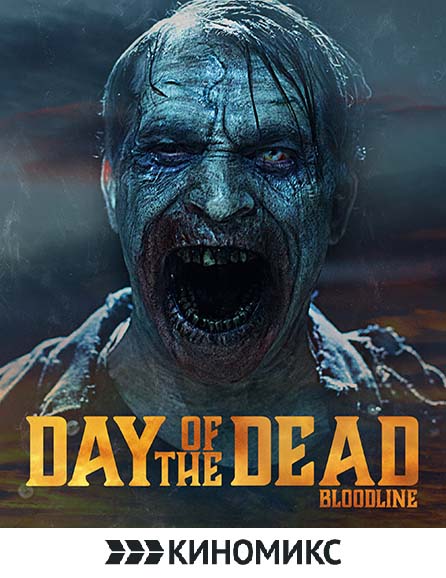 poster Day of the Dead: Bloodline